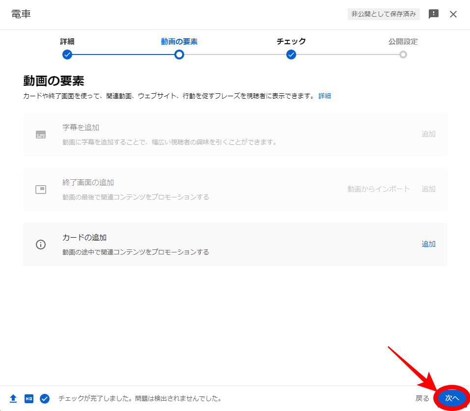 【Googleフォト】容量いっぱいになったら考えたい無料でできる対策 にこにこブログ 【Googleフォト】容量いっぱいになったら考えたい無料でできる対策 にこにこブログ
